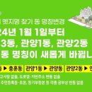 사회적협동조합 푸른하늘