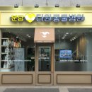 분당다원동물병원 이미지