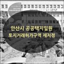 장하로 일원 이미지