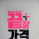 으뜸플러스안경 평택에듀타운점 | 평택 고덕 안경점 으뜸플러스안경
