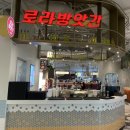 푸드로라