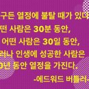 [2급과정] 스피치지도사 2급 이미지