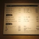 약산문구