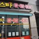 뉴스타공인중개사사무소 이미지