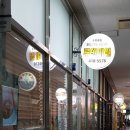 루덴네일