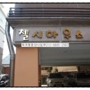 곰달래PC 이미지