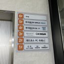 건강해GYM | 평택헬스장 평택그룹운동이 가능한 슬릭부스트 건강해gym