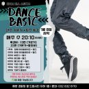 페이브댄스스튜디오 이미지