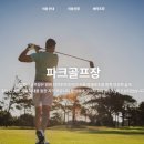 한빛나이스 네이버블로그