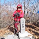 경남 김해 금동산.. 대구99클럽 13년차 정기총회 및 뒤풀이~.. 이미지