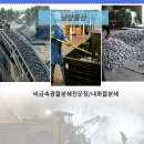 남양물산 이미지