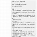 하마부동산중개 | 일본 워홀 준비① | 오사카 집 구하기 | 일본 부동산 사이트
