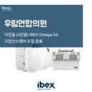 우림메디칼 이미지