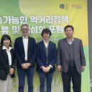 먹거리