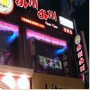 마찌마찌 이미지