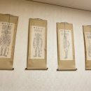 도O한의원 이미지