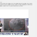 촉법소년 제도는 처벌보다 교화목적이지만 이미지