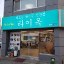 김해시청역 김해방향(김해시청역 2번 출구) 이미지