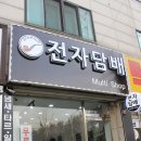 청학전자담배 이미지
