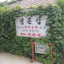 온비즈파트너스