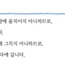 용비어천가 이미지