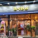 창운빌딩 이미지