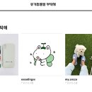 멍멍이를 부탁해 이미지