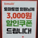 베스트식자재마트 이미지