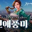 풍미 이미지