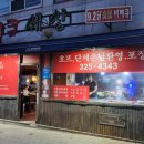 구암동325 이미지