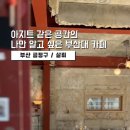 카페살뤼 이미지