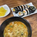 순정김밥