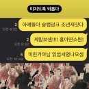 청담이상휘경점