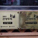 이플 주식회사