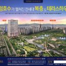 파크뷰테라스 이미지