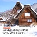 적설량측정 | 시라카와고 다카야마 3월 날씨 눈 기온 정리 버스투어 정리