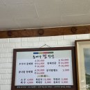 동태가찜한날 이미지