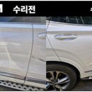 환영모터스 이미지