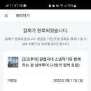 아유투어 이미지