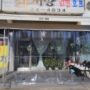 이서방치킨 이미지