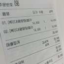 헬린이다방