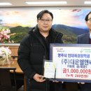 한국조경개발㈜ 이미지