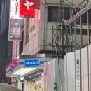 오팔세탁 이미지