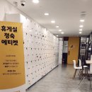 생03 | 에듀윌 수원학원 실강생 후기 [2024 03 21]