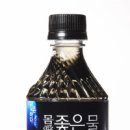 (주)울릉심층수