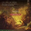 바로크 콘체르토 서울 송년음악회 BAROQUE IN CHRISTMAS 이미지