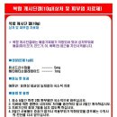 금빛희망약국 이미지