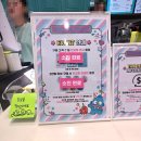 파워마트상인 | 부산 해운대 한교동 생일 팝업 스토어(260314~0412) 방문 후기