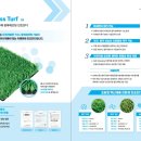 너른공원 게이트볼장 이미지