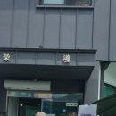 육남매 이미지